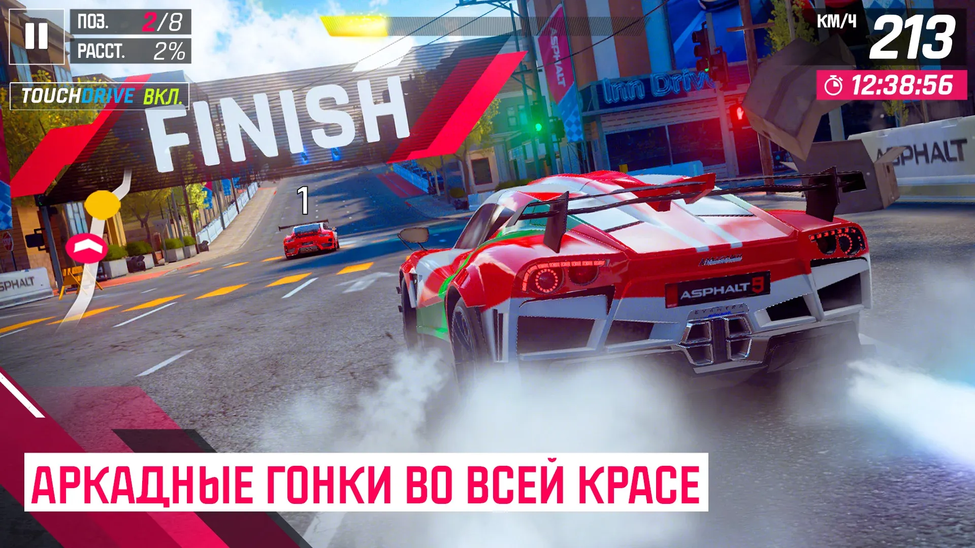 Коды Asphalt 9